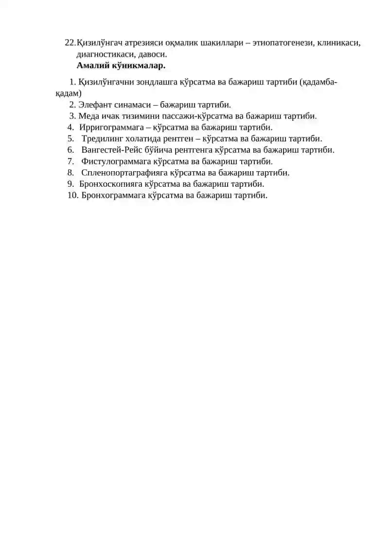 5 курс Д/И ва Т/П Гурухлари учун саволнома 2