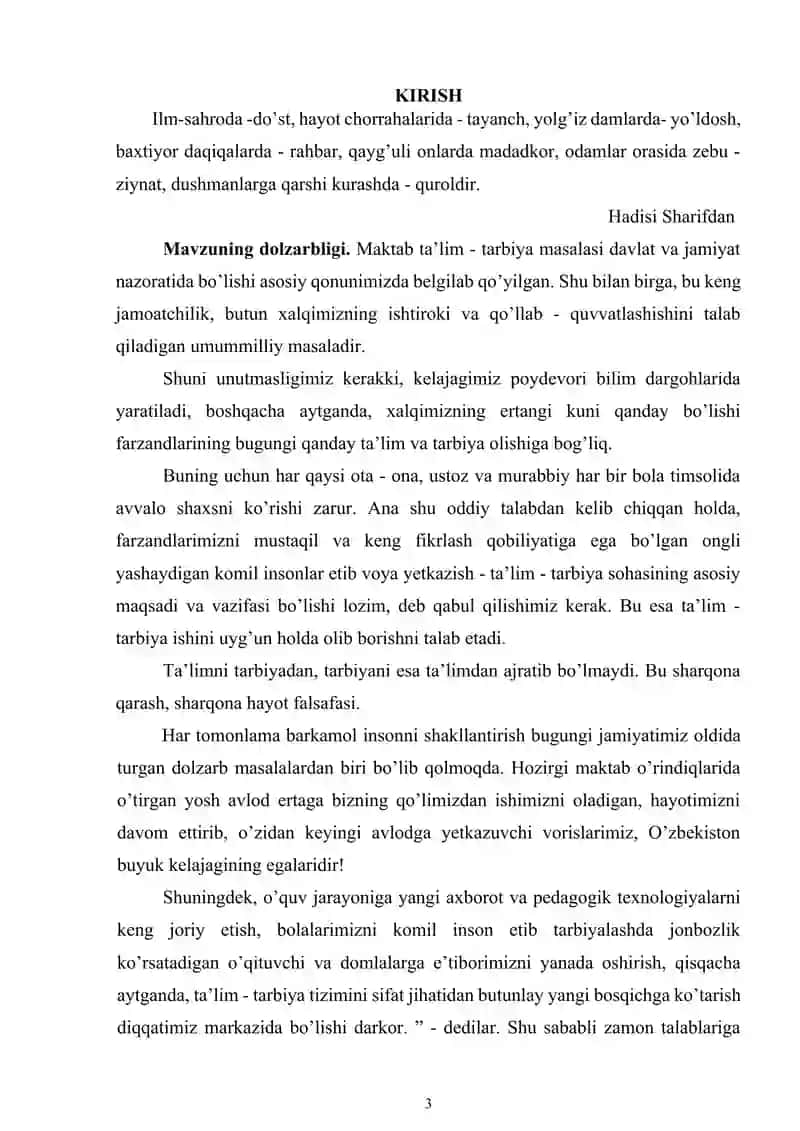 Boshlang’ich sinf matematika darslarida pedagogik texnologiyalardan foydalanish 2