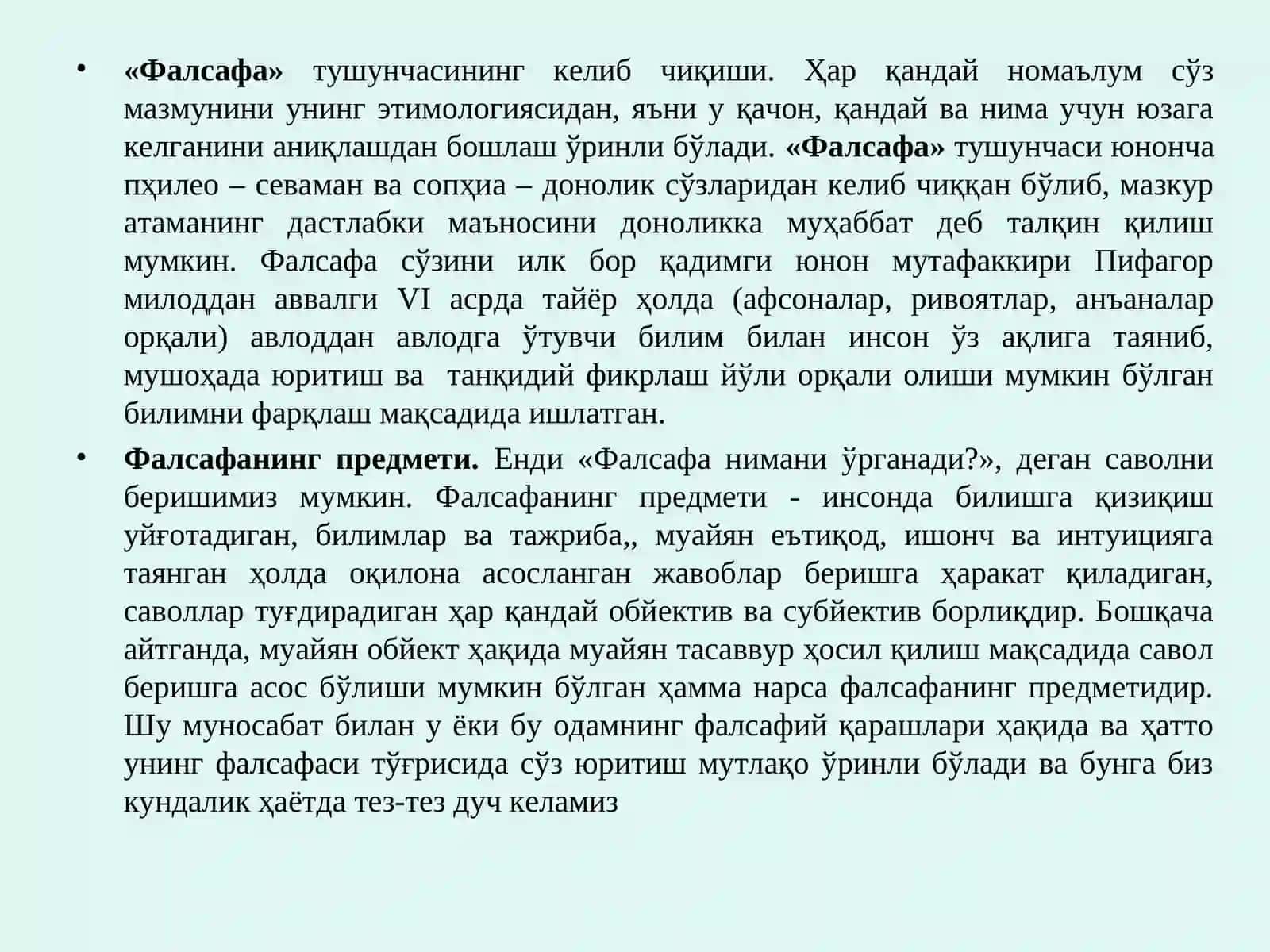 Фалсафа ва унинг жамиятдагир ўроли 2