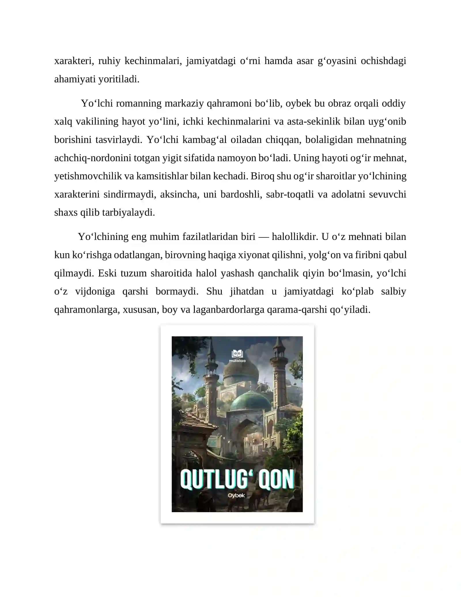 Oybekning «Qutlug‘ qon» romanida Yo‘lchi, Mirzakarimboy, Yormat obrazi 2