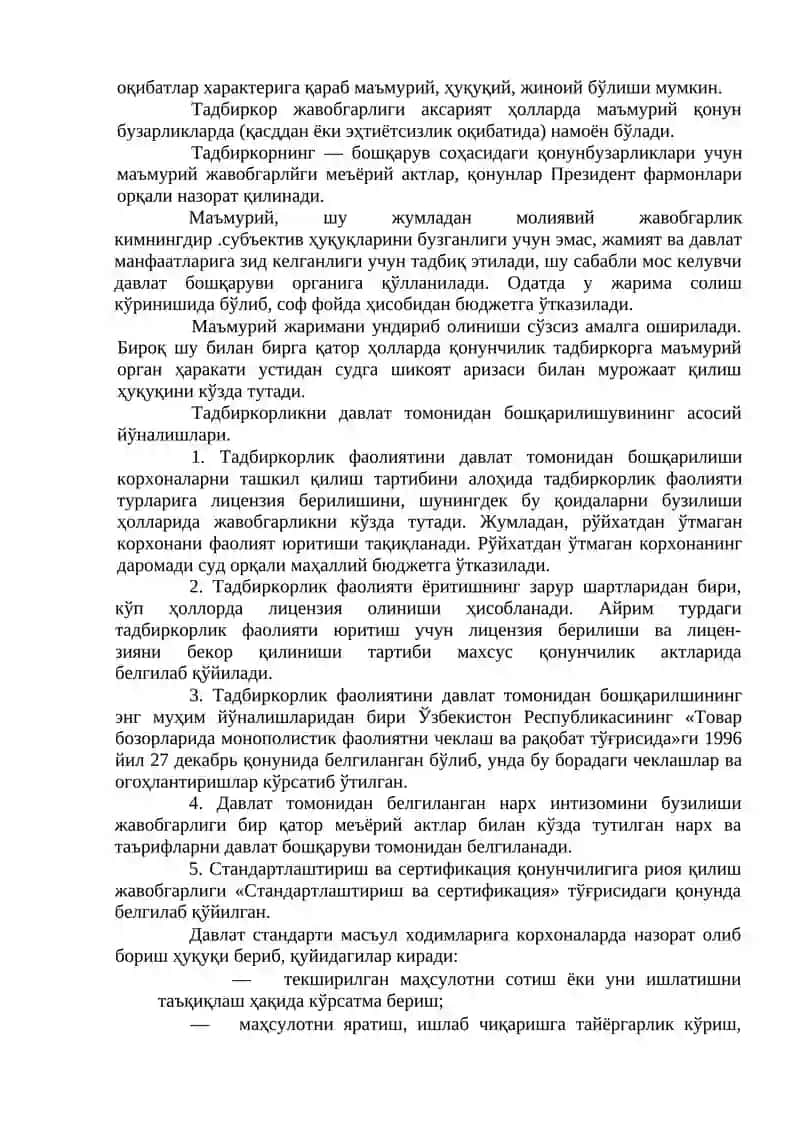 Tadbirkorlik sub’yektlarining javobgarligi 2