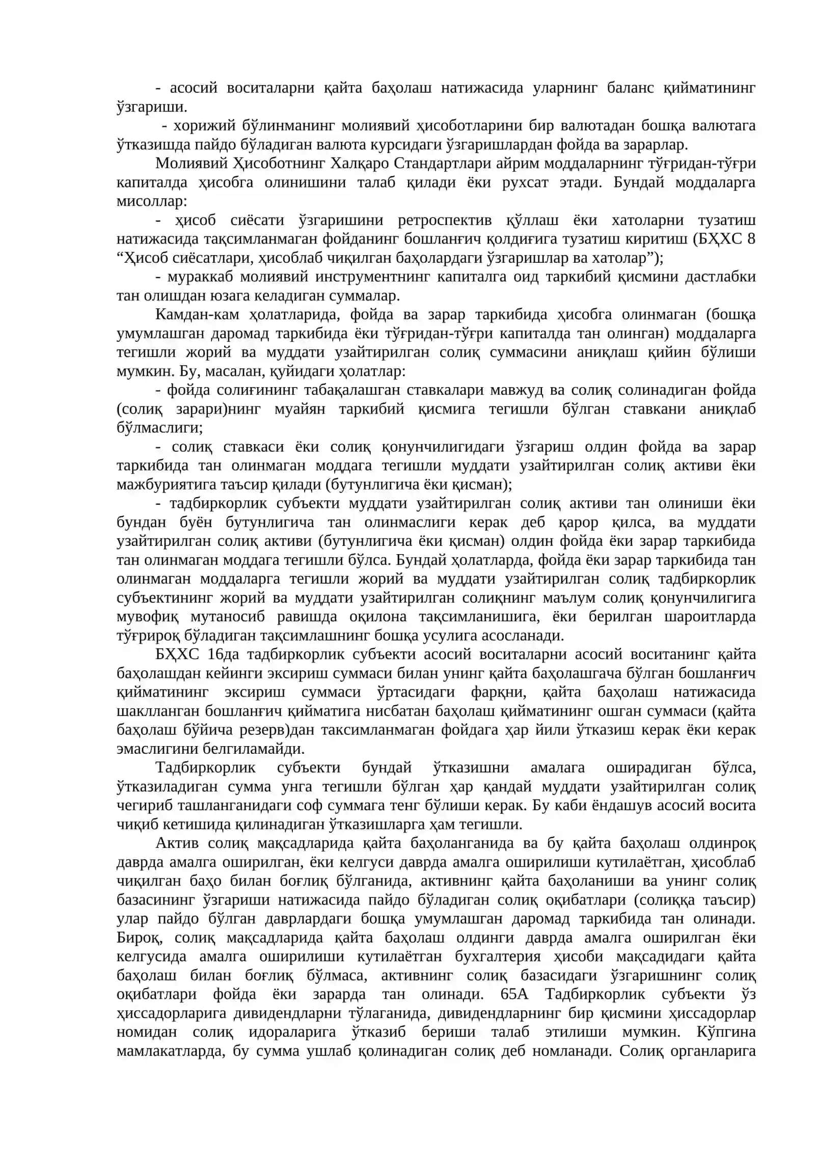 Жорий ва муддати узайтирилган солиқни тан олиш 2