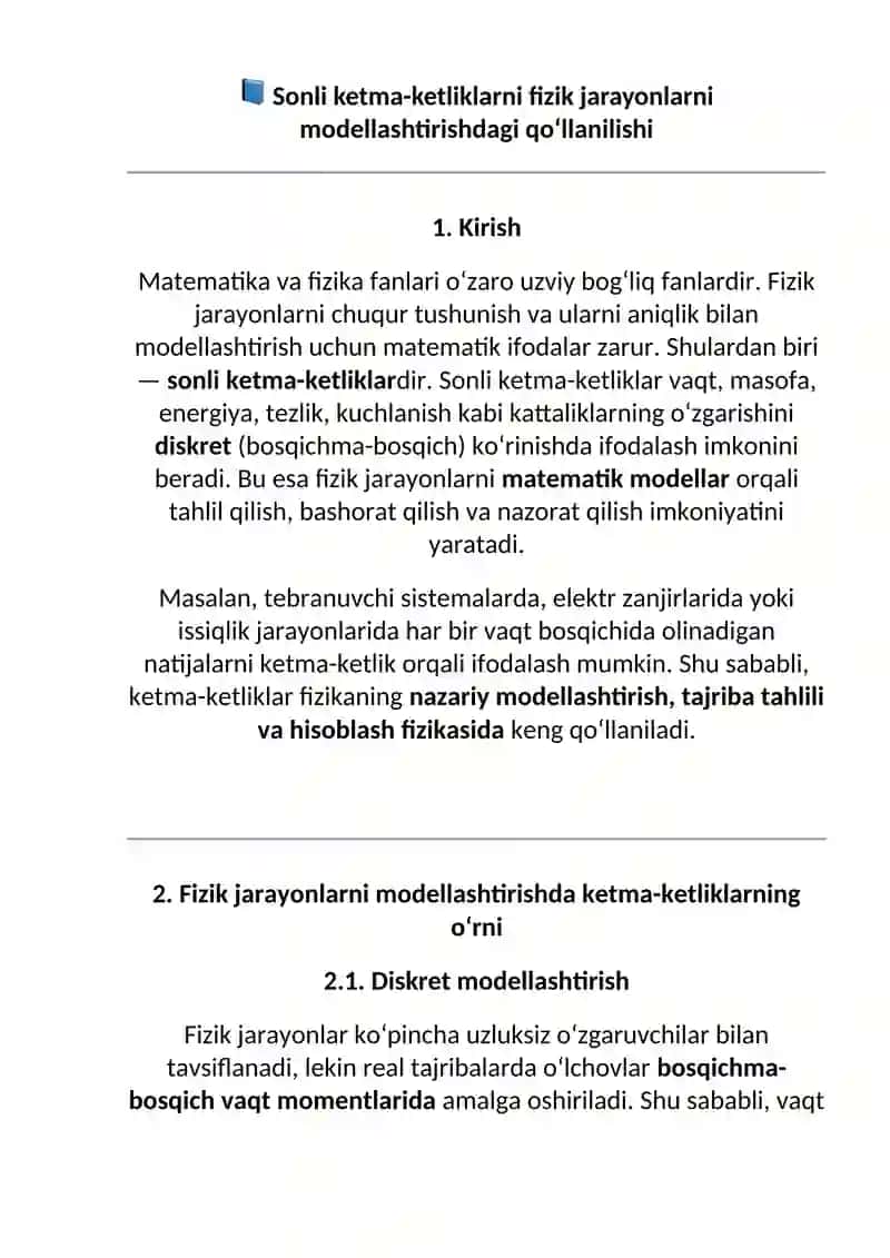 Sonli ketma-ketliklarni fizik jarayonlami modellashtirishdagi qo’llanilishi. 2