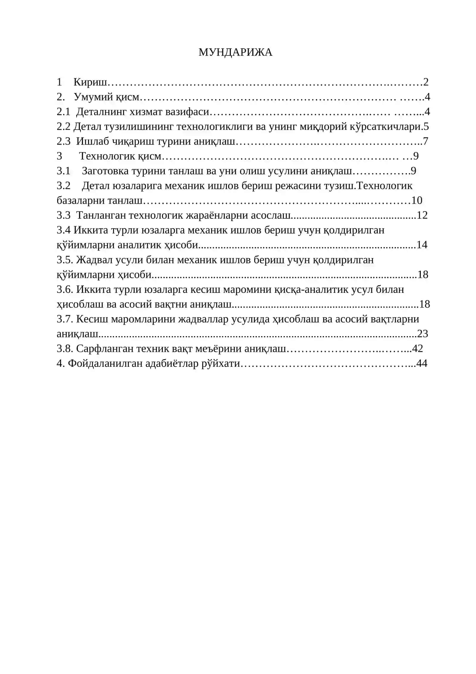 MASHINASOZLIK TEXNOLOGIYASI ASOSLARI KURS ISHI 2