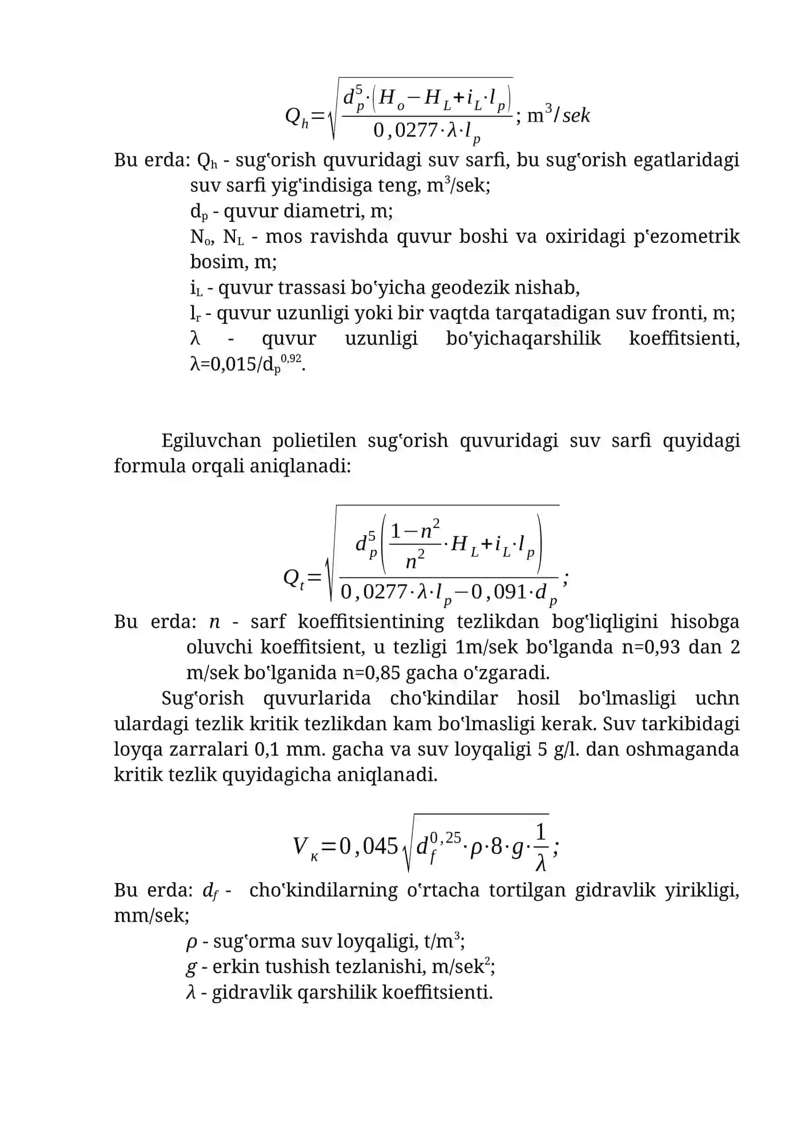 Egiluvchаn VА QАTTIQ SUGʽОRISH QUVURLАRINING HISОBI 2