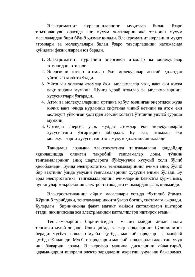 Электромагнит нурланишнинг муҳит атом ва молекулалари билан ўзаро таъсирлашуви 2