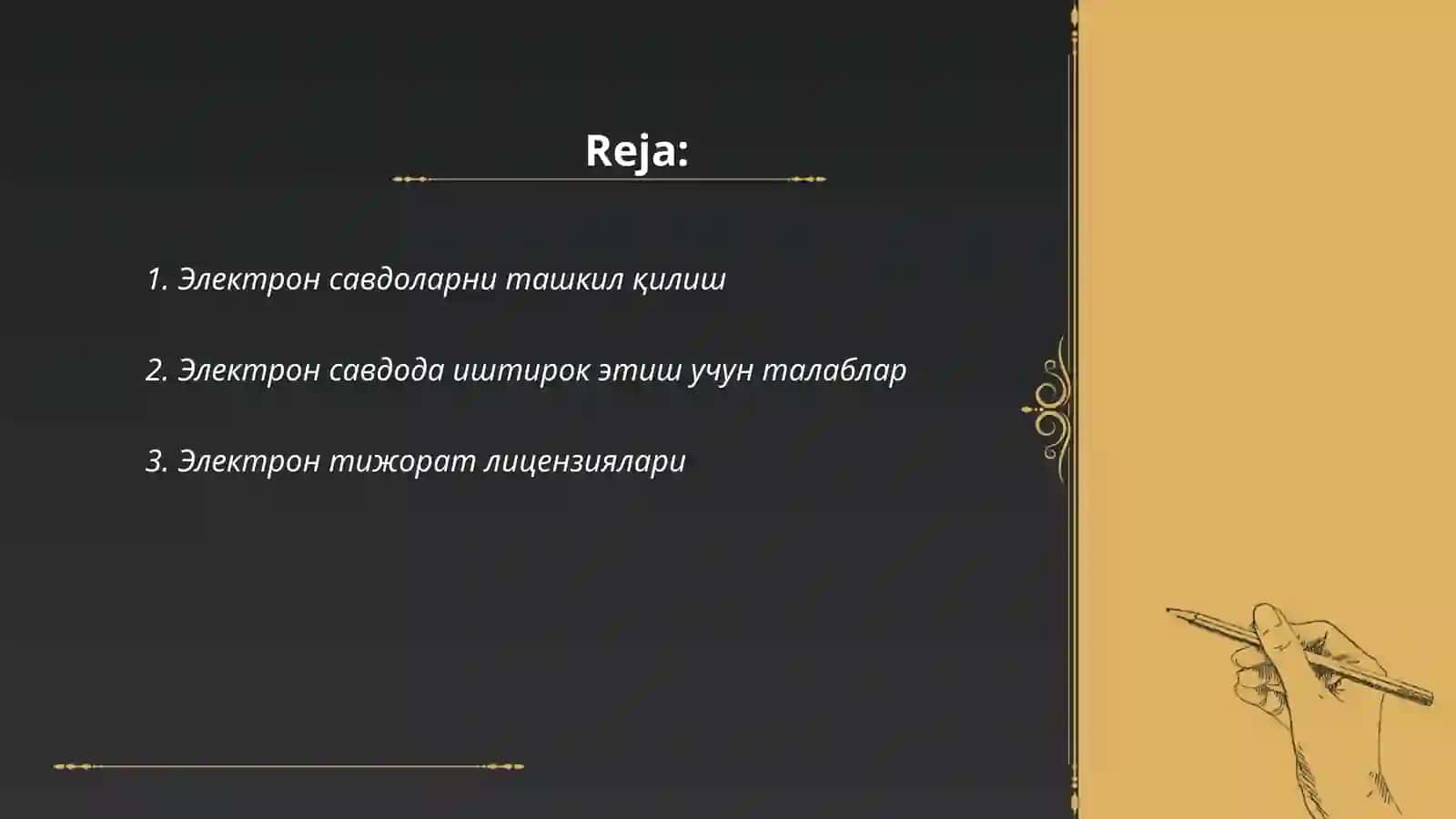 Электрон савдолар учун руйхатдан утиш талаблари 2