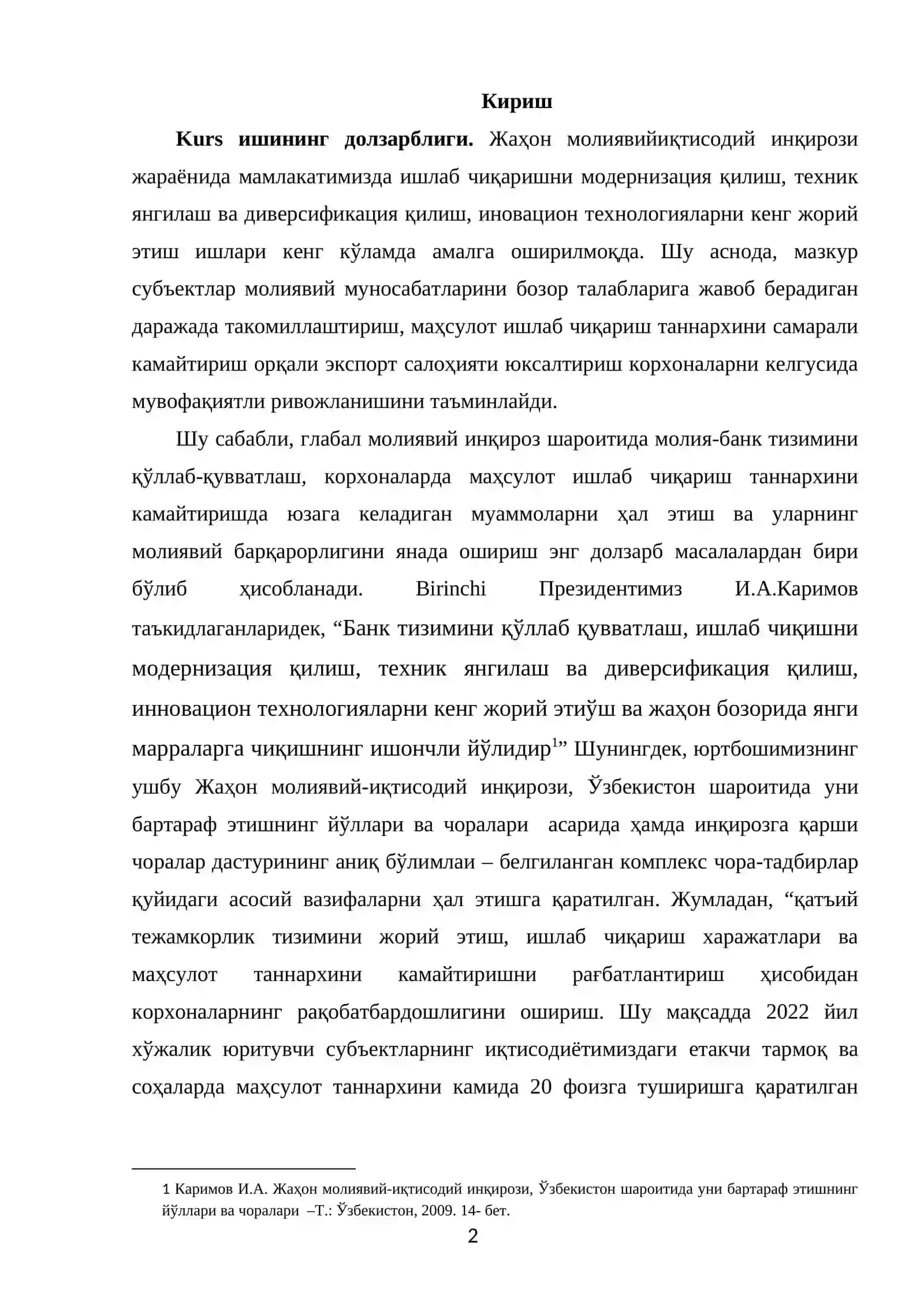 MAXSULOT TANNARXINI KALKULATSIYA QILISHNING JAHON AMALIYOTIDAGI USULLARI VA ULARNING TAVSIFI 2