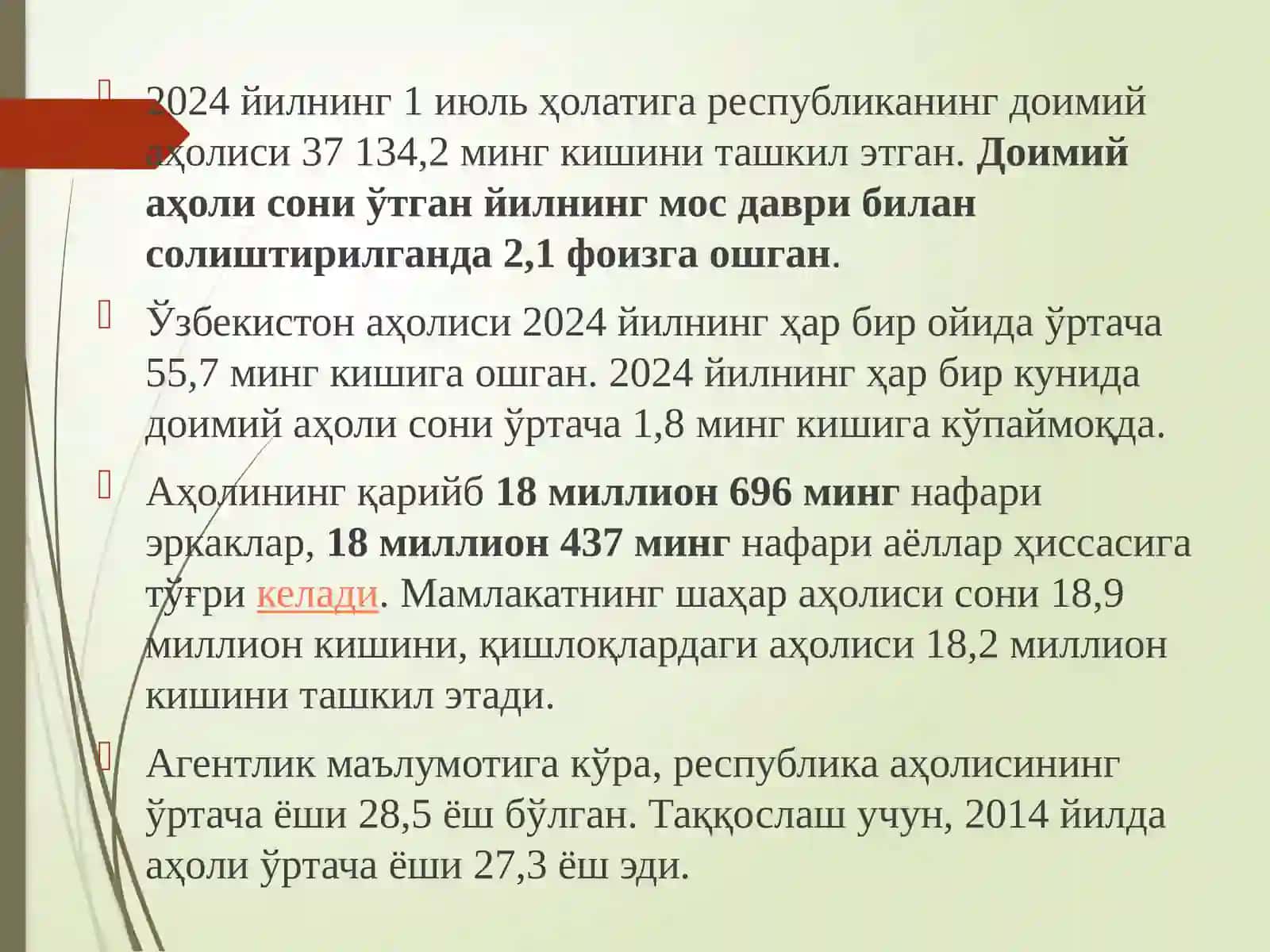 Ўзбекистон ҳудудида қанча аҳоли яшайди? 2