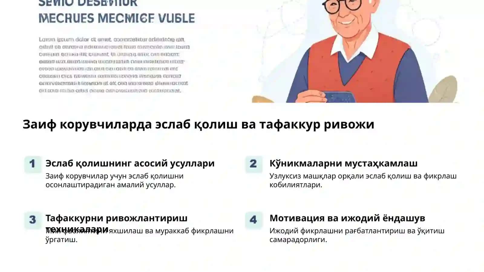 Кози ожиз ва заиф корувчилар когнитив ривожланиши 2