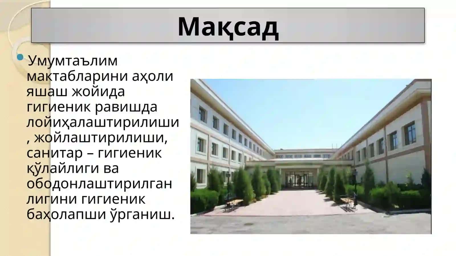 Maktablar Loyihasini Ekspertiza Qilish 2