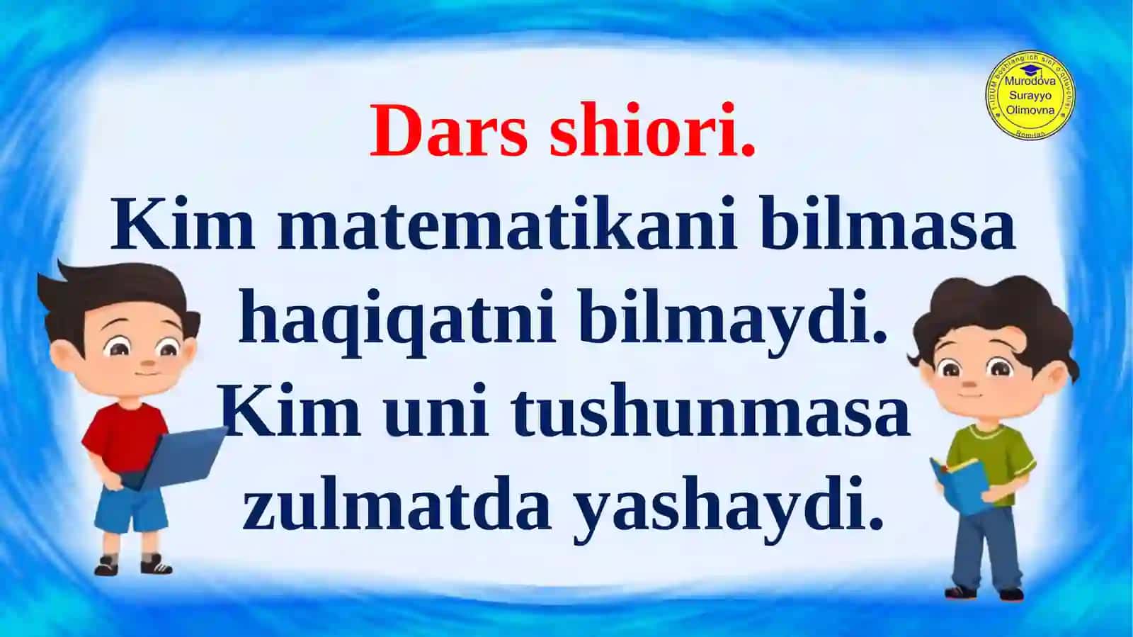 O‘qsimmetriya 2