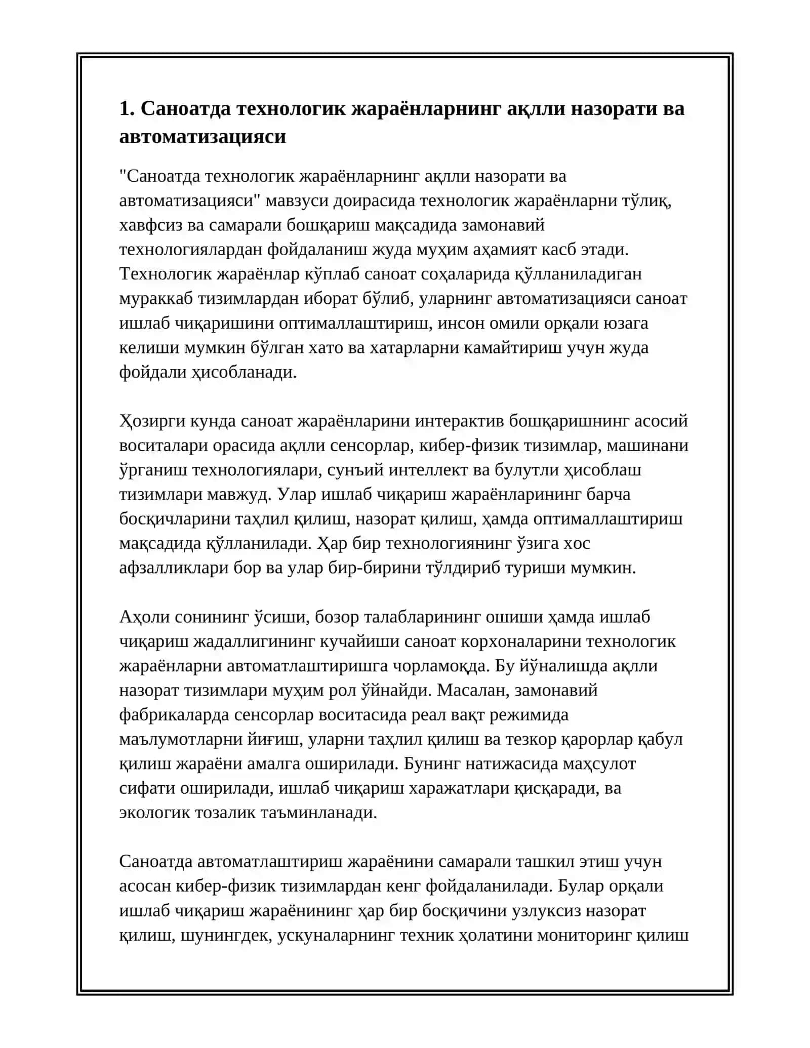 Саноатда технологик жараёнларнинг ақлли назорати ва автоматизацияси 2