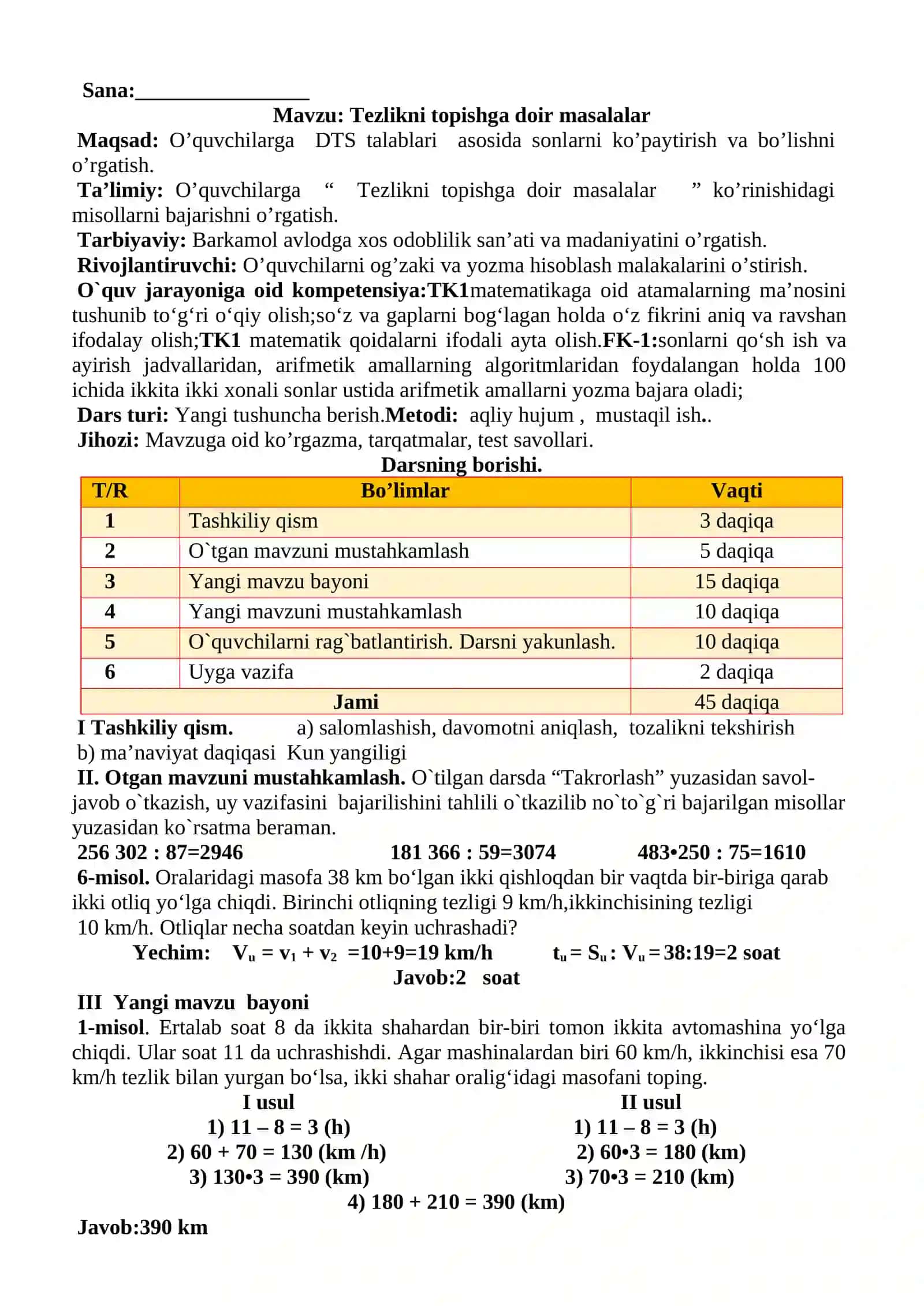4-sinf Matematika Tezlikni topishga doir masalalar dars ishlanma 2