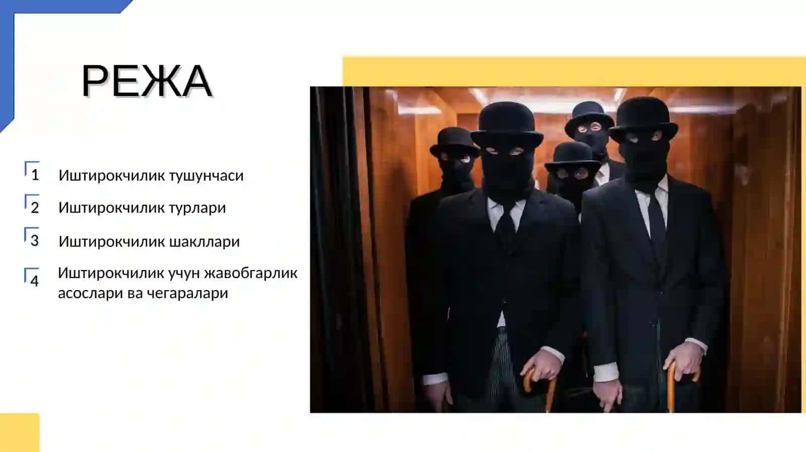 Жиноятда иштирокчилик: тушунчаси ва турлари 2