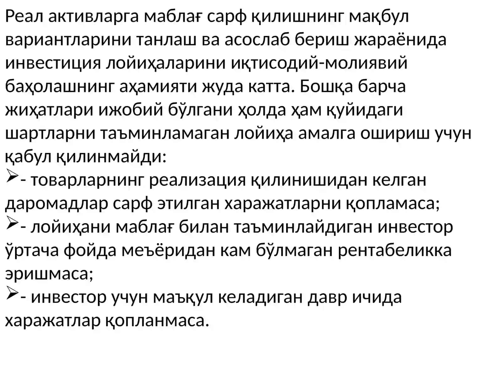 10-mavzu. Yo‘l qurilish qiymat injiniringida investitsiyaviy loyiha narxini baholash 2