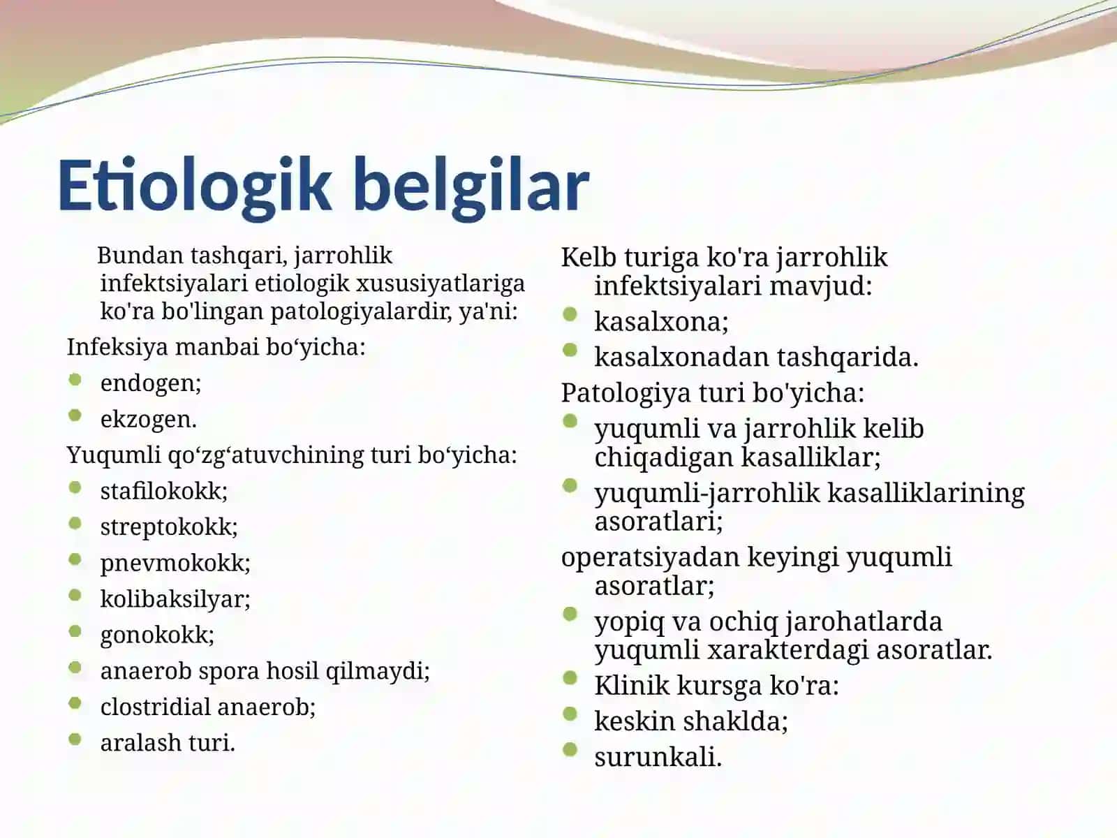 O’tkirana erob xirurgik infeksiyalar 2