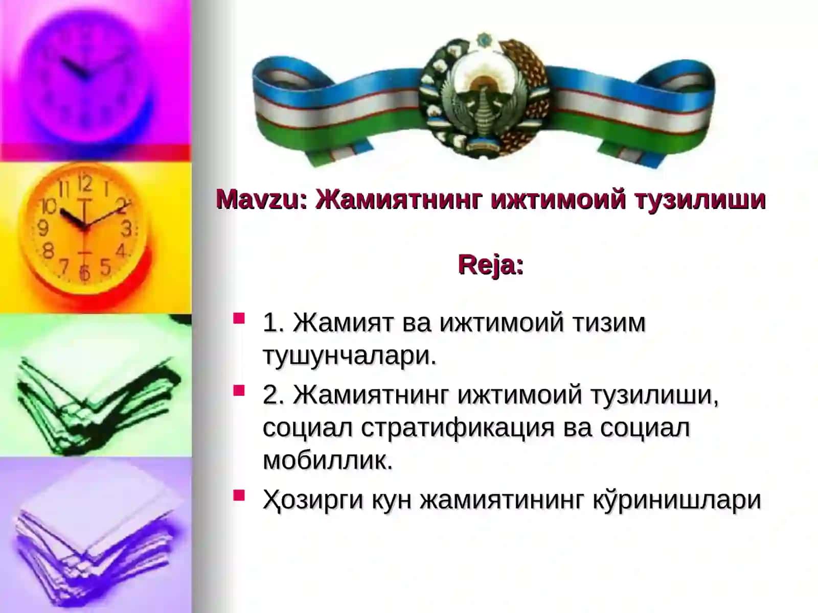 Жамиятнинг ижтимоий тузилиши 2