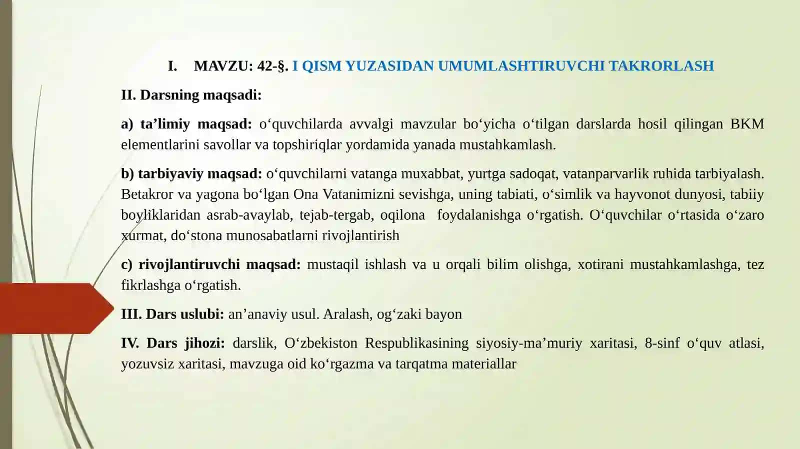 BO‘RIYEVA SALIMAXONNING8-SINFO‘ZBEKISTONNING IQTISODIY-IJTIMOIY GEOGRAFIYASI FANIDAN“I QISM YUZASIDAN UMUMLASHTIRUVCHI TAKRORLASH”MAVZUSI BO‘YICHA TAYYORLAGAN BIR SOATLIK DARS ISHLANMASI 2