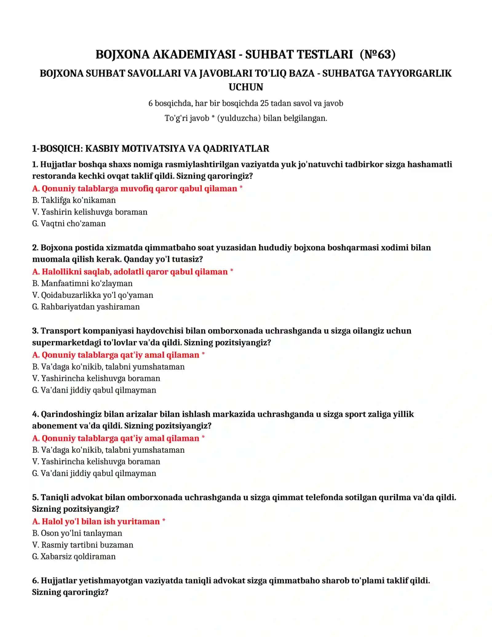 BOJXONA SUHBAT SAVOLLARI VA JAVOBLARI TO'LIQ BAZA 2
