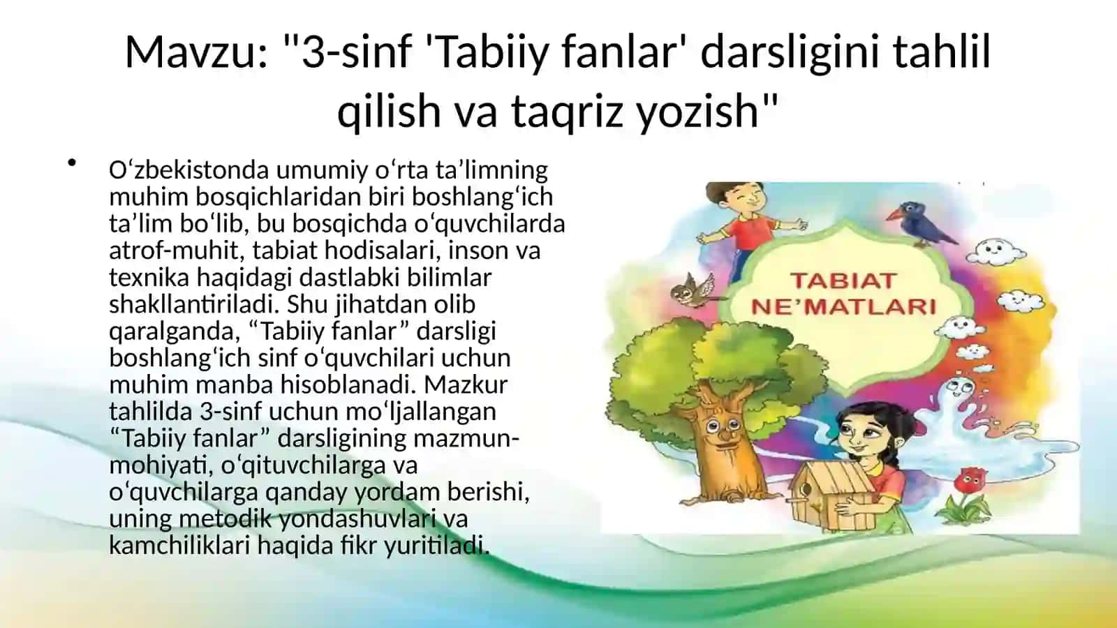 "3-sinf 'Tabiiy fanlar' darsligini tahlil qilish va taqriz yozish" 2