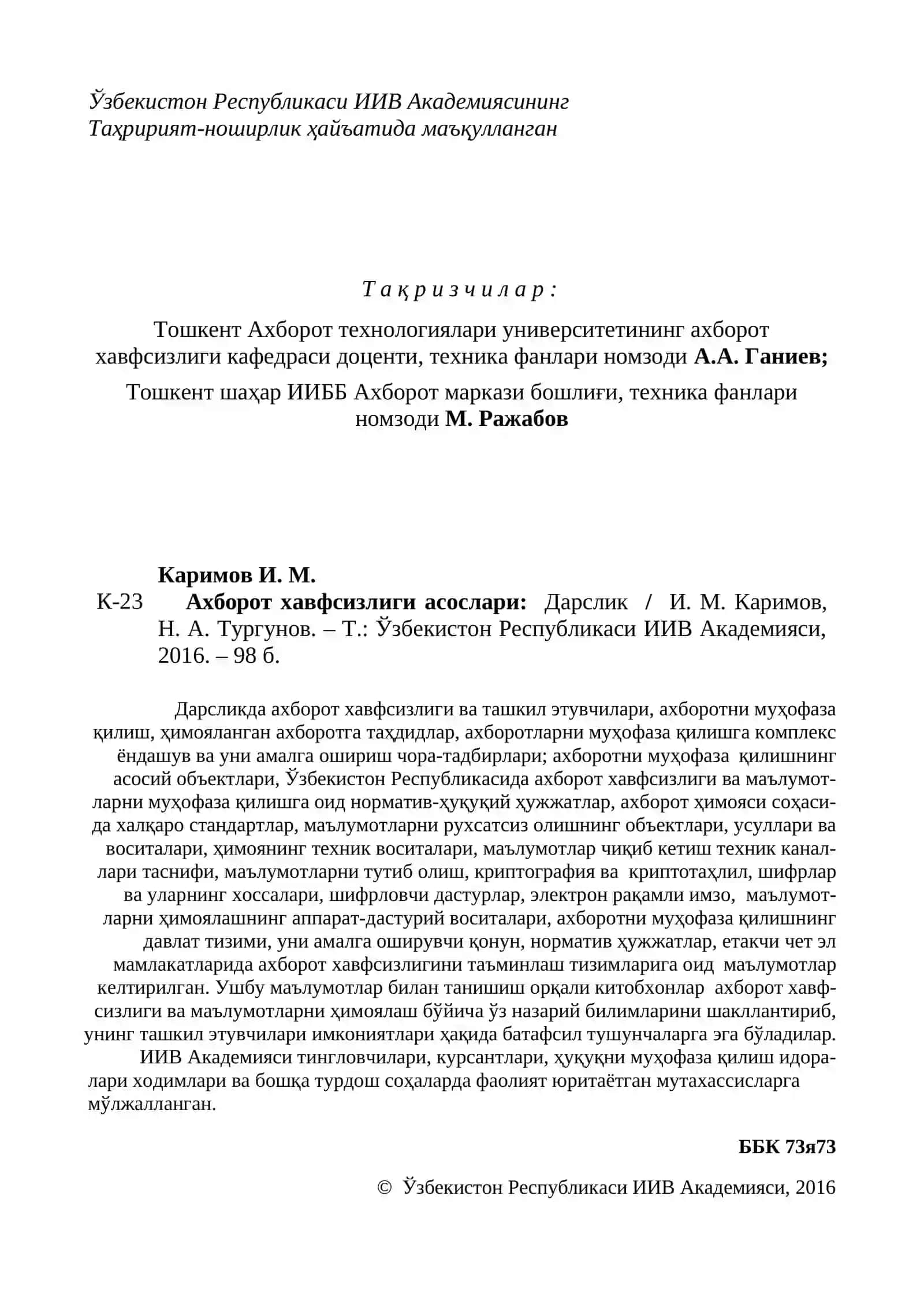 Ахборот хавфсизлиги асослари 2