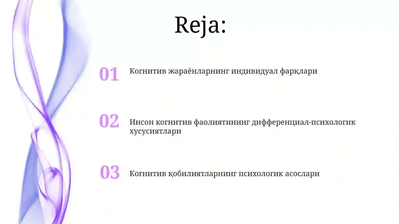 Инсон когнитив фаолиятининг дифференциал-психологик хусусиятлари 2