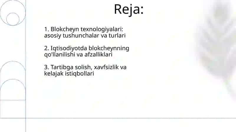 Blokcheyn texnologiyalarining iqtisodiyotda turgan o‘rni va ahamiyati 2
