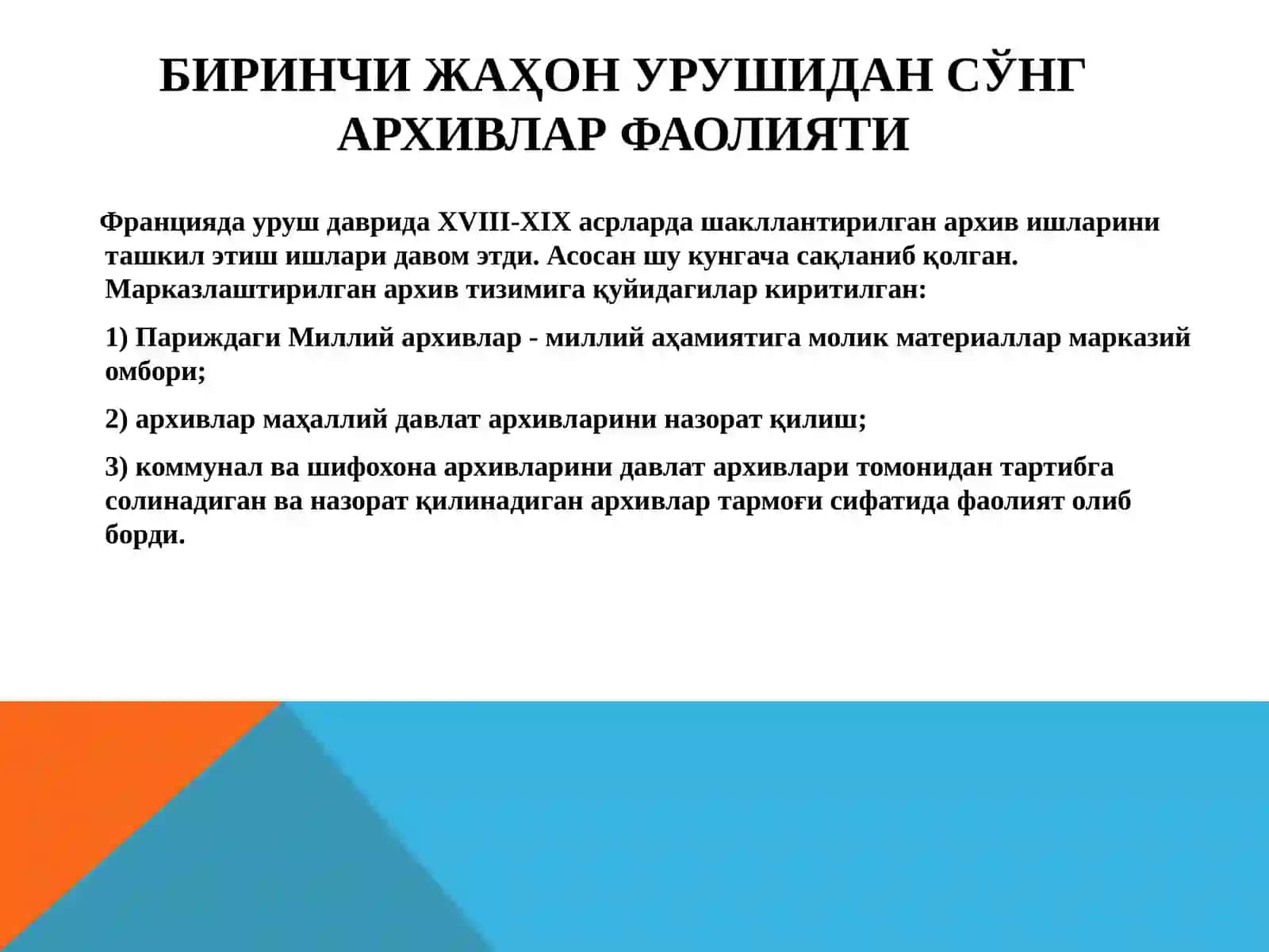 Архивлар фаолияти 2