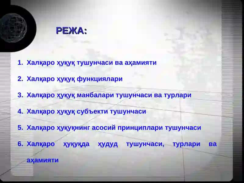 Ҳалқаро Ҳуқуқ Асослари 2