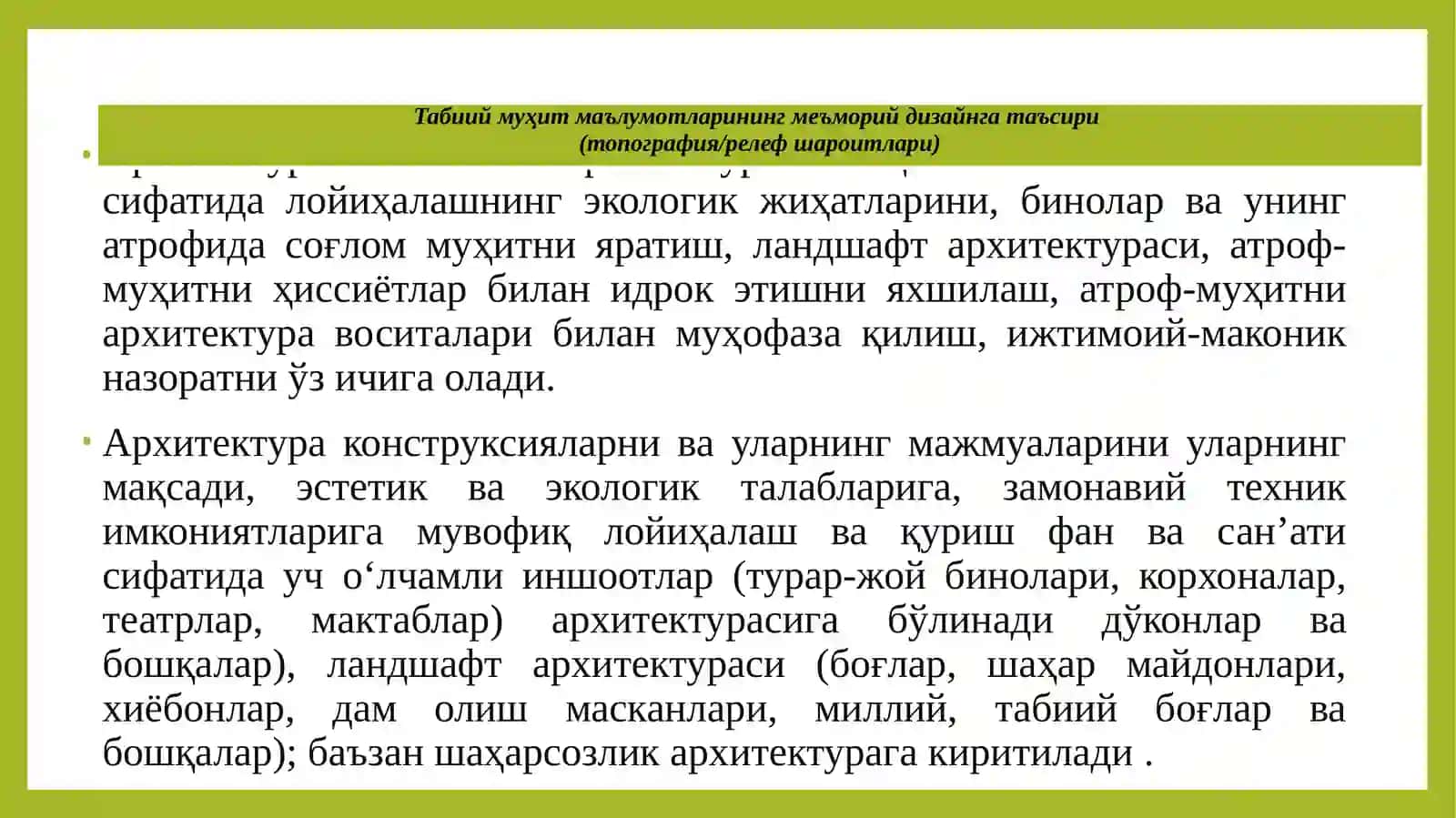 tabiiy muhitning arxitekturaga ta'siri 2