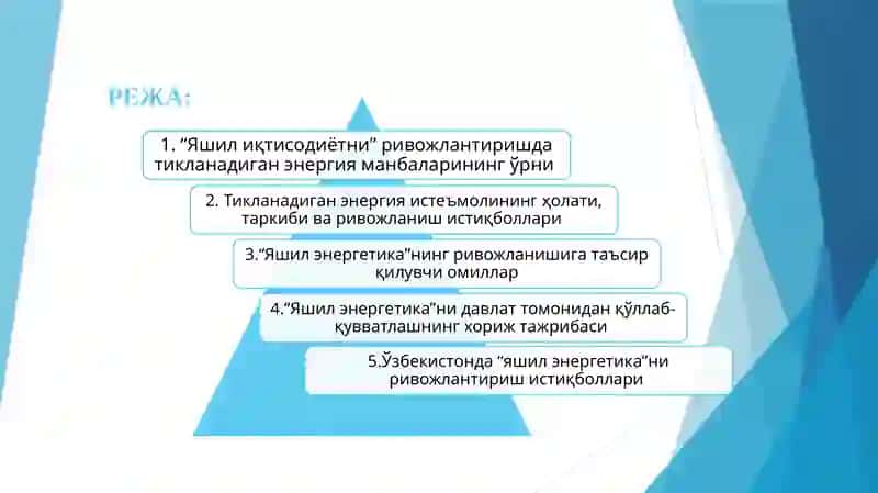 Қайта тикланувчи энергия манбаларини жорий этиш барқарор иқтисодий ривожланиш омили сифатида 2