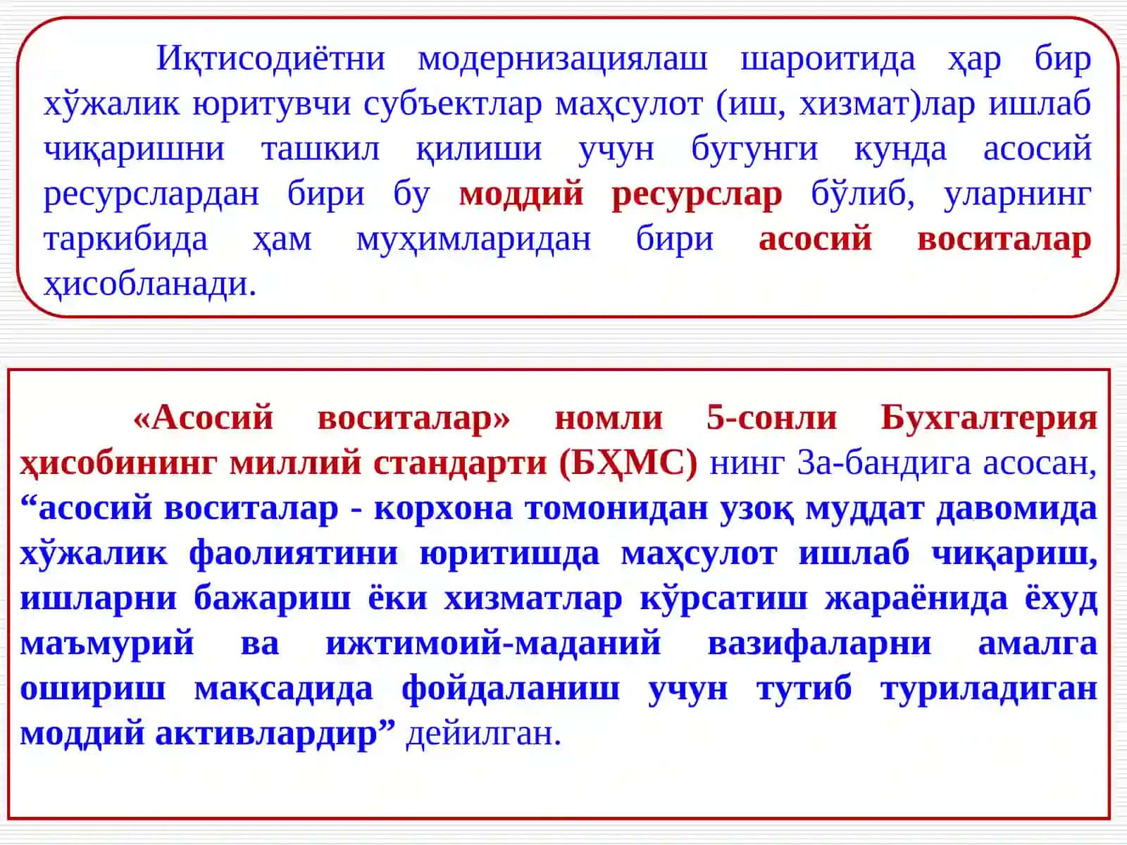 АСОСИЙ ВОСИТАЛАР ҲОЛАТИ ВА УЛАРДАН САМАРАЛИ ФОЙДАЛАНИШНИ ТАҲЛИЛИ 2