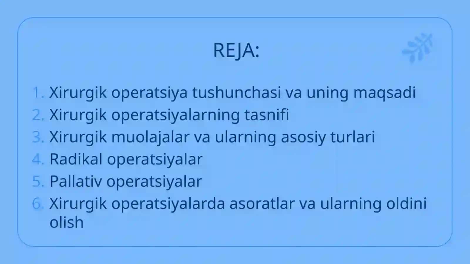 Xirurgik operatsiya tushunchasi 2