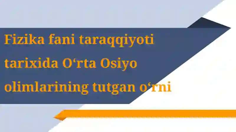 Fizika fanining tarixida O‘rta Osiyo olimlarining tutgan o‘rni 2