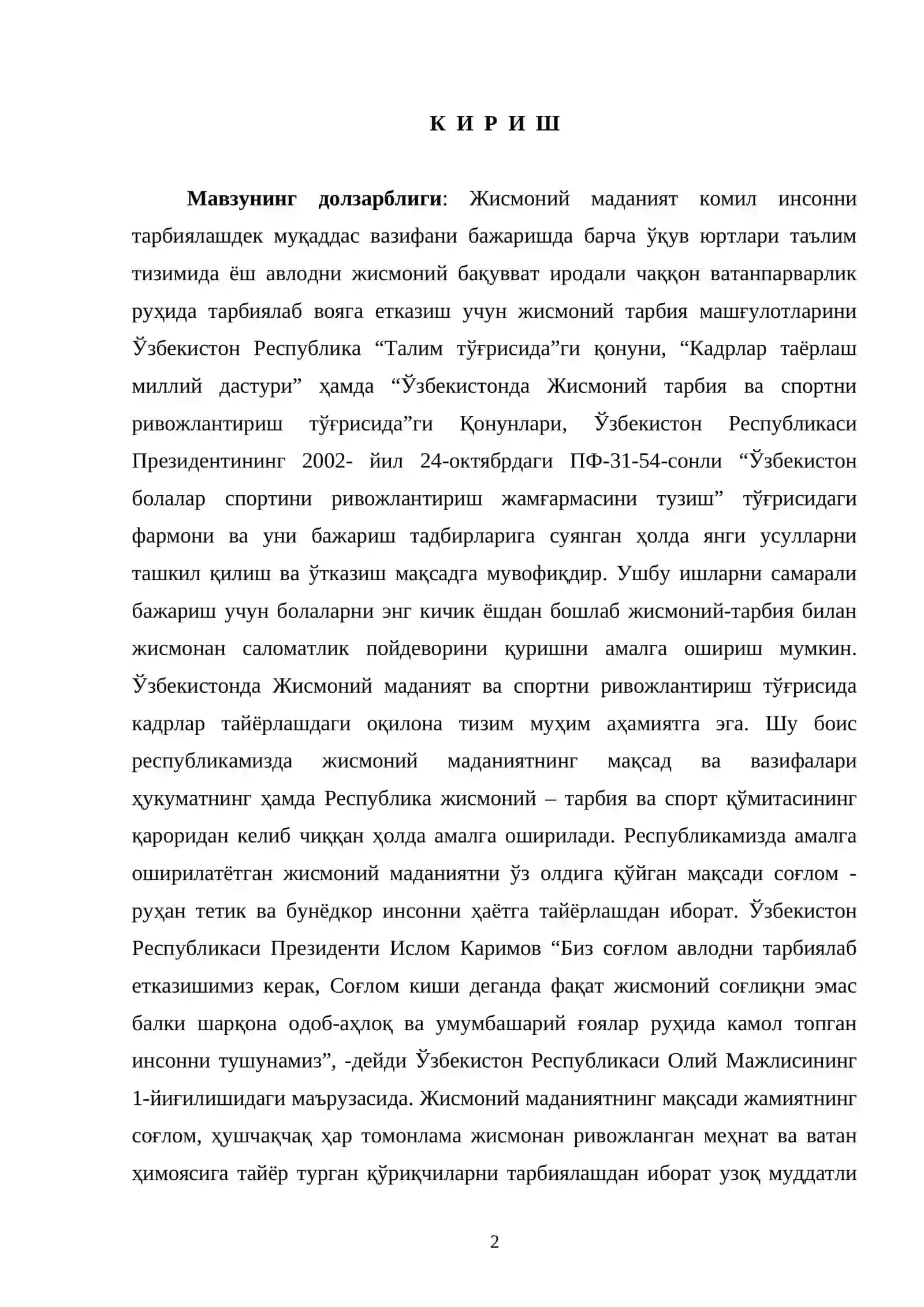 Юқори синф ўқувчилари билан волейбол машғулотларини ўргатиш услубияти 2