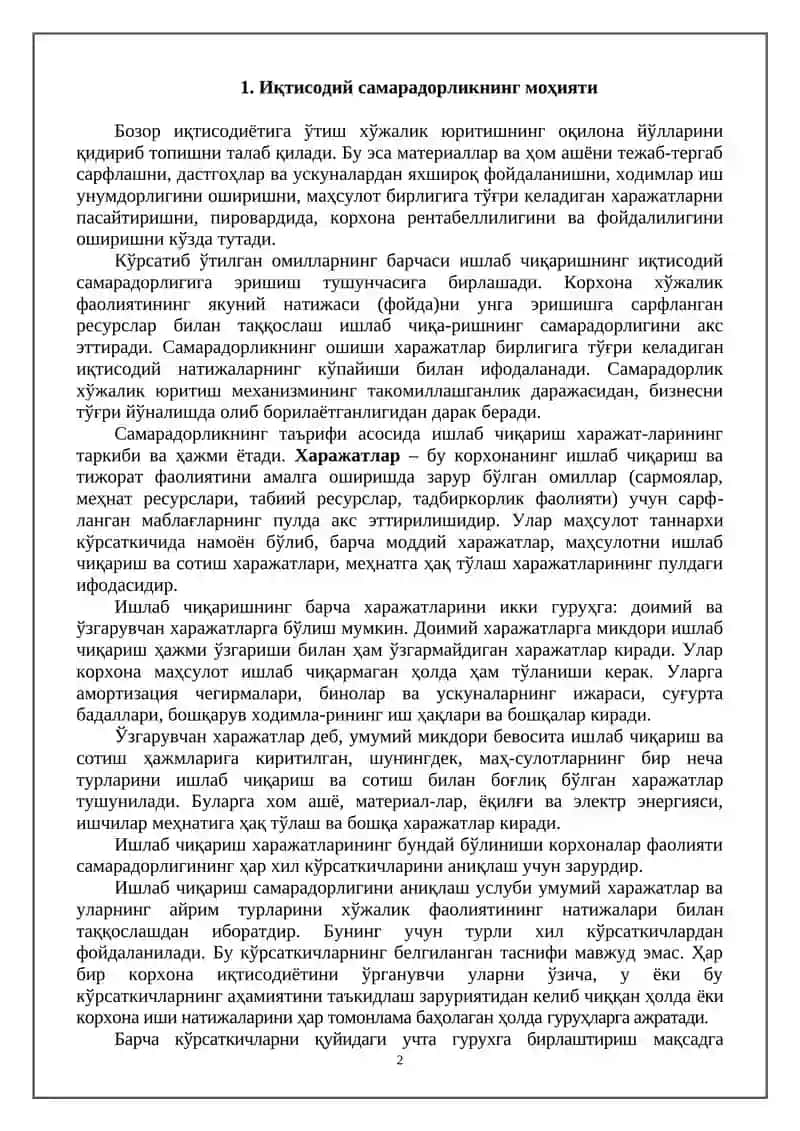Кичик бизнес ва тадбиркорлик фаолиятининг иқтисодий самарадорлиги 2
