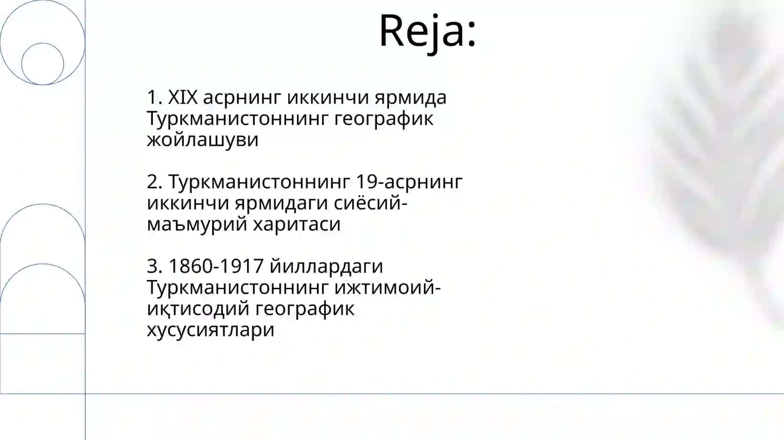 19-асрнинг иккинчи ярмидаги Туркманистон аҳолиси 2