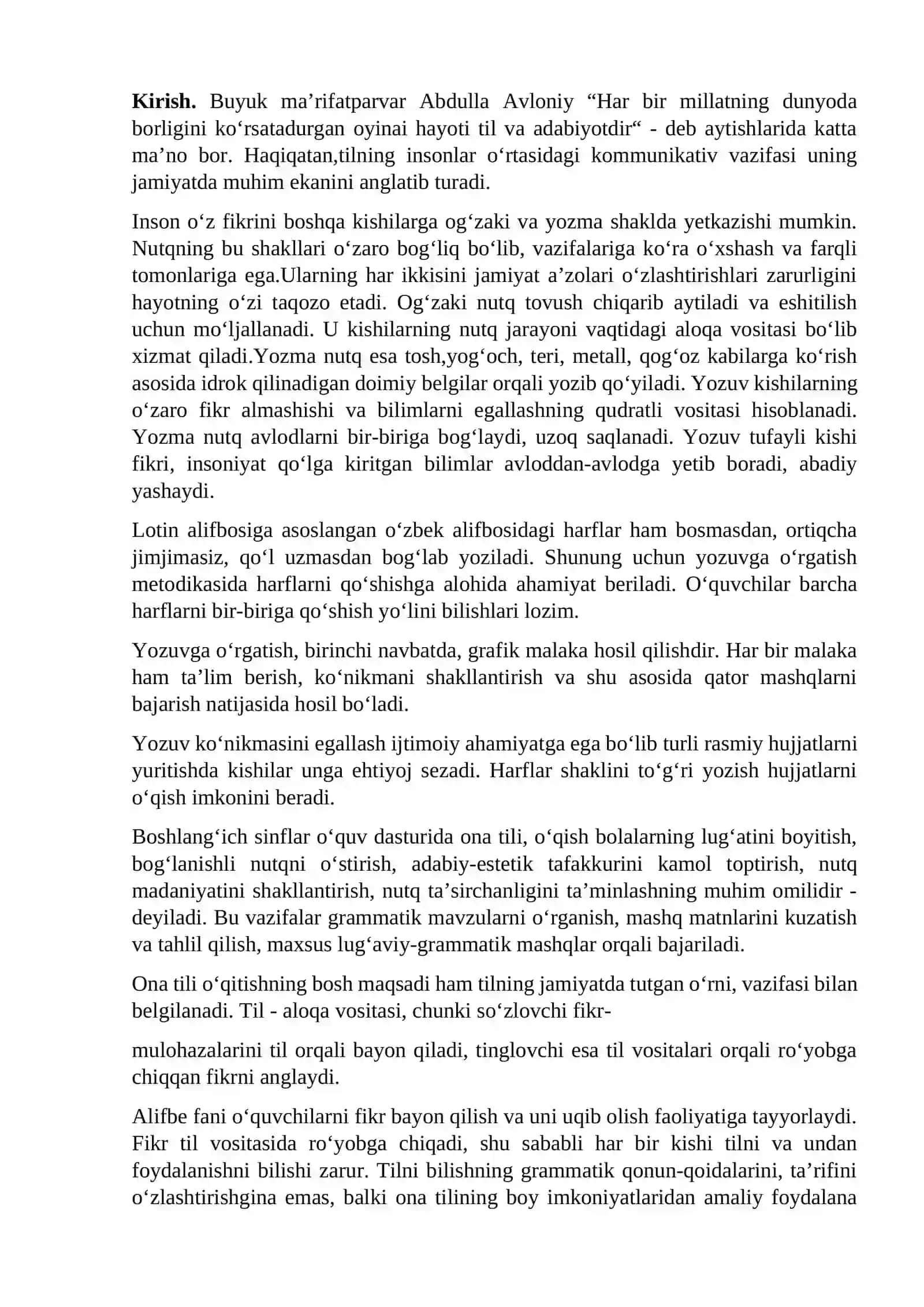 Savod o’rgatish darslarida lug’at ustida ishlash 2