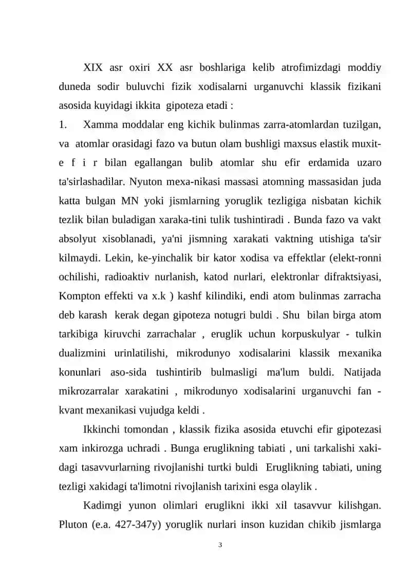 Umumiy va maxsus nisbiylik prinsiplari 2
