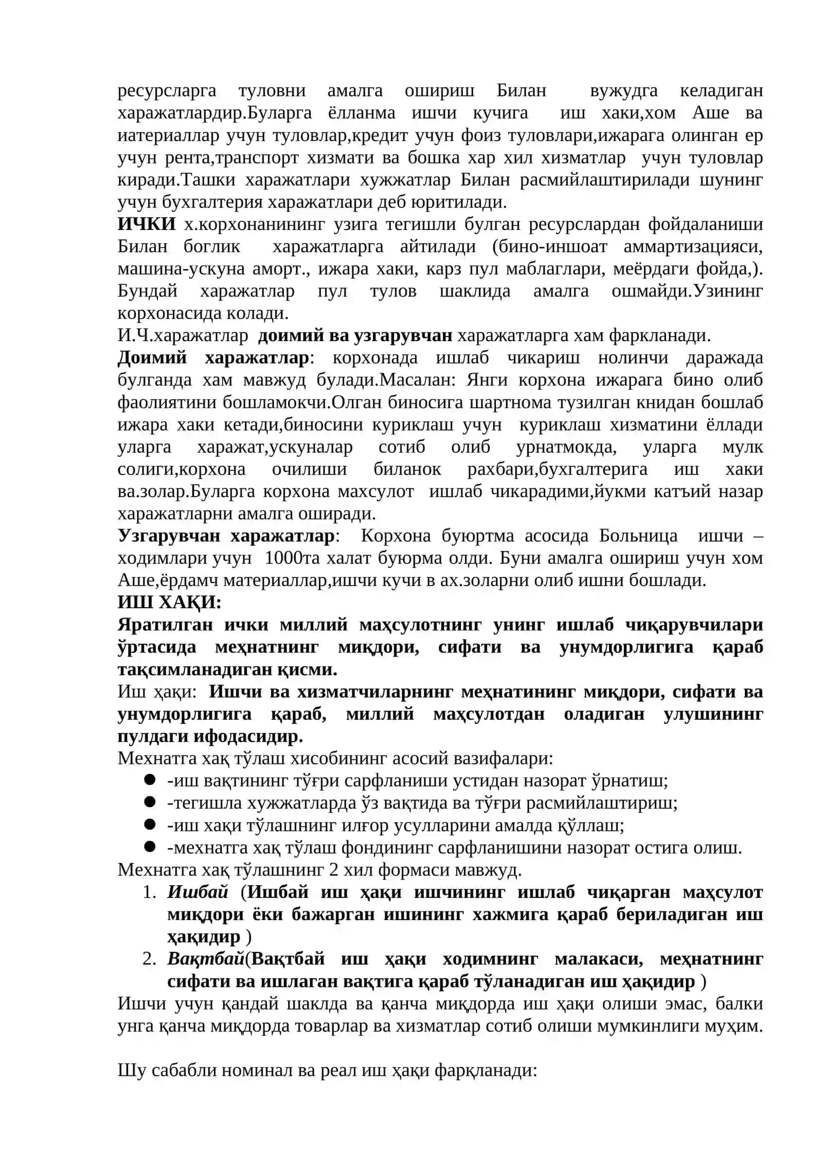 Корхона харажатлари ва фойдаси 2