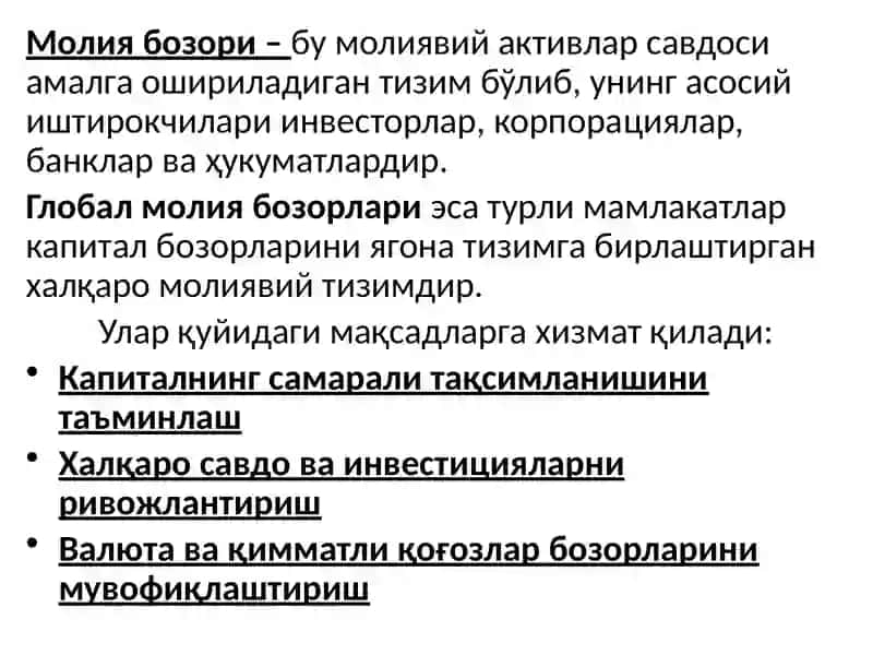 Глобал минтақавий ва миллий молиявий бозорлари 2
