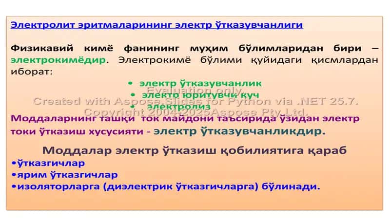 Elektrolitlar eritmalarining elektr o‘tkazuvchanligi 2