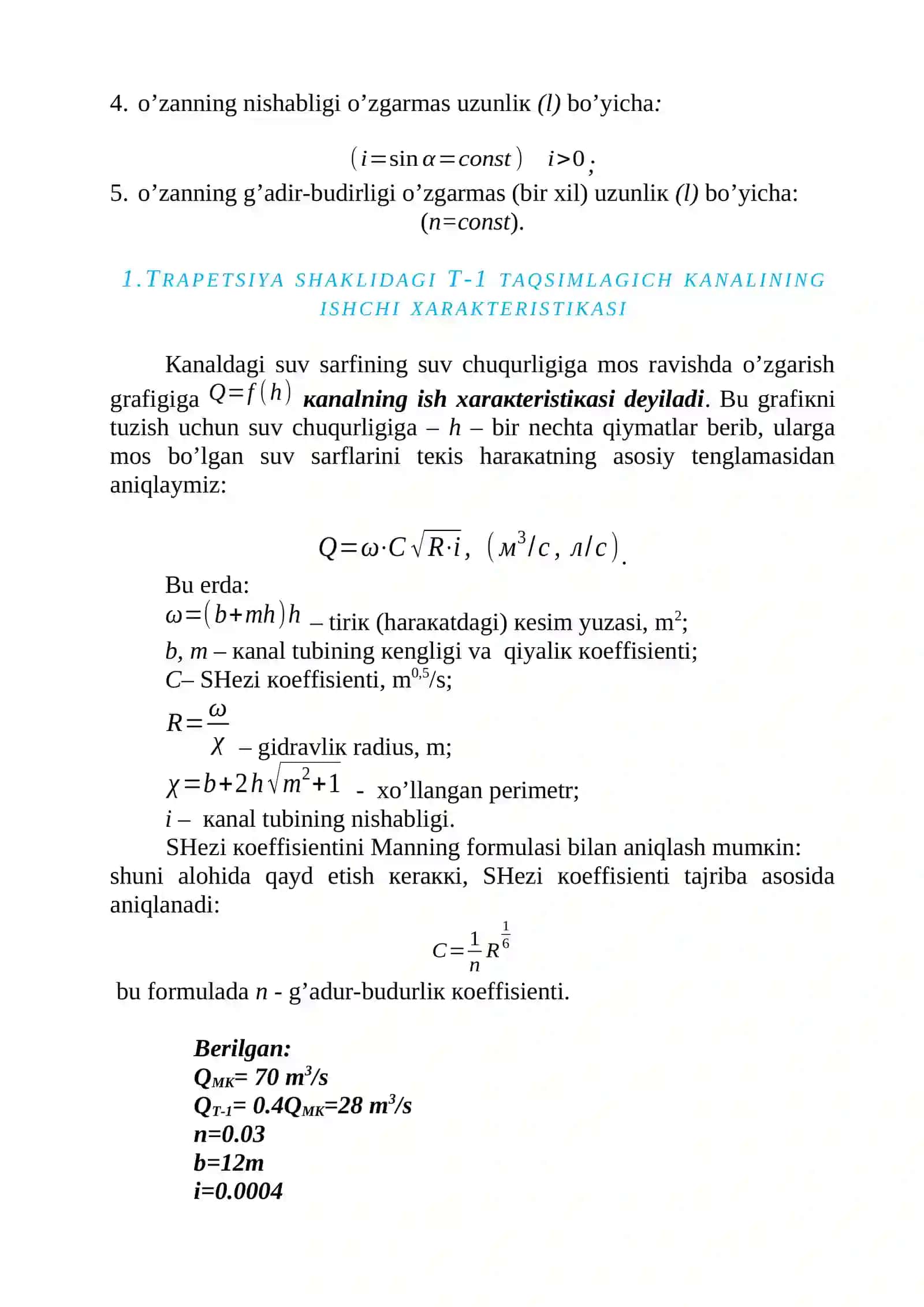 Suv Оqimining Tекis Hаrаkаti 2