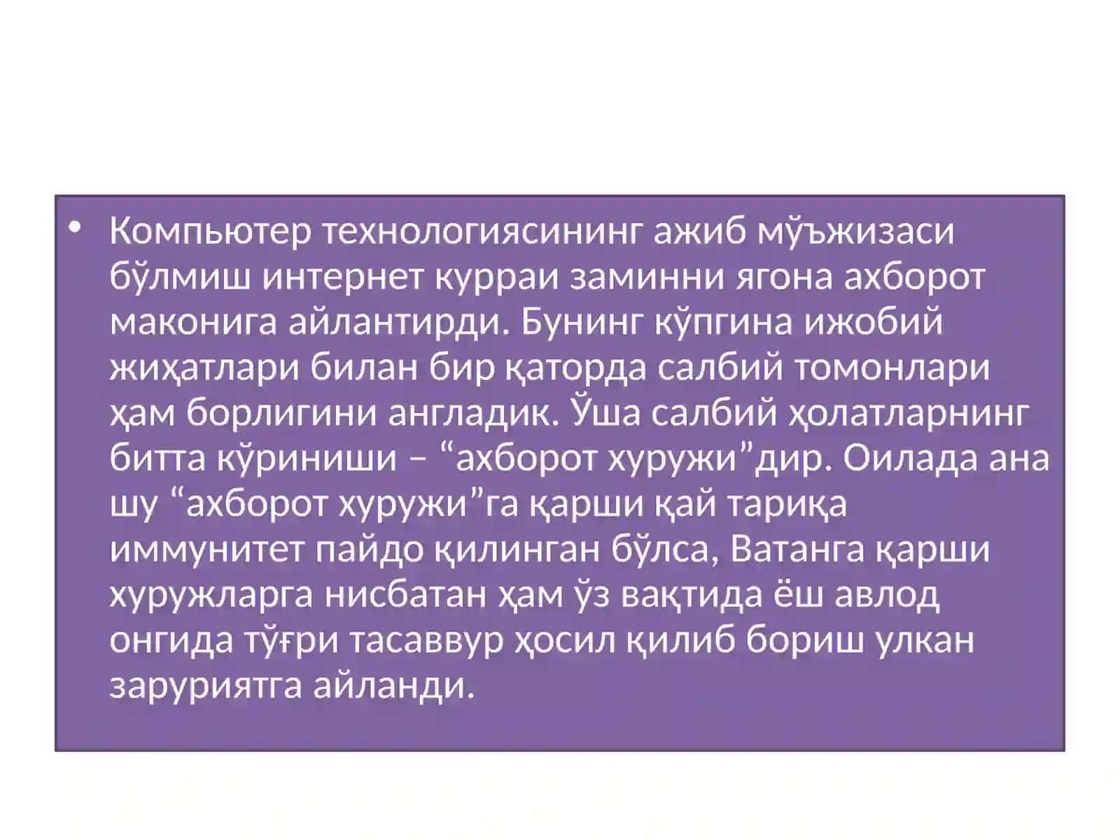 Ёш авлоднинг онги ҳамда қалбини ёт ғоялардан 2