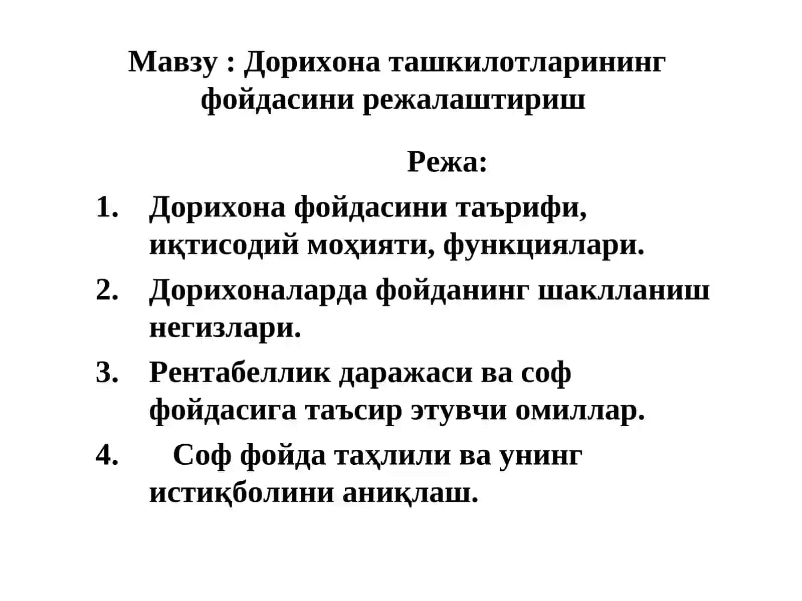 Дорихона ташкилотларининг фойдасини режалаштириш 2
