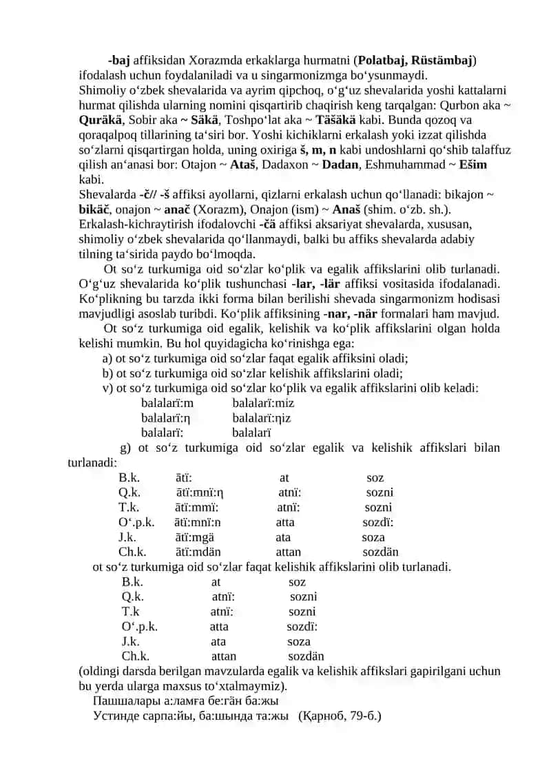 Oʻzbek Shevalarining Morfologik va Sintaktik Xususiyatlari 2