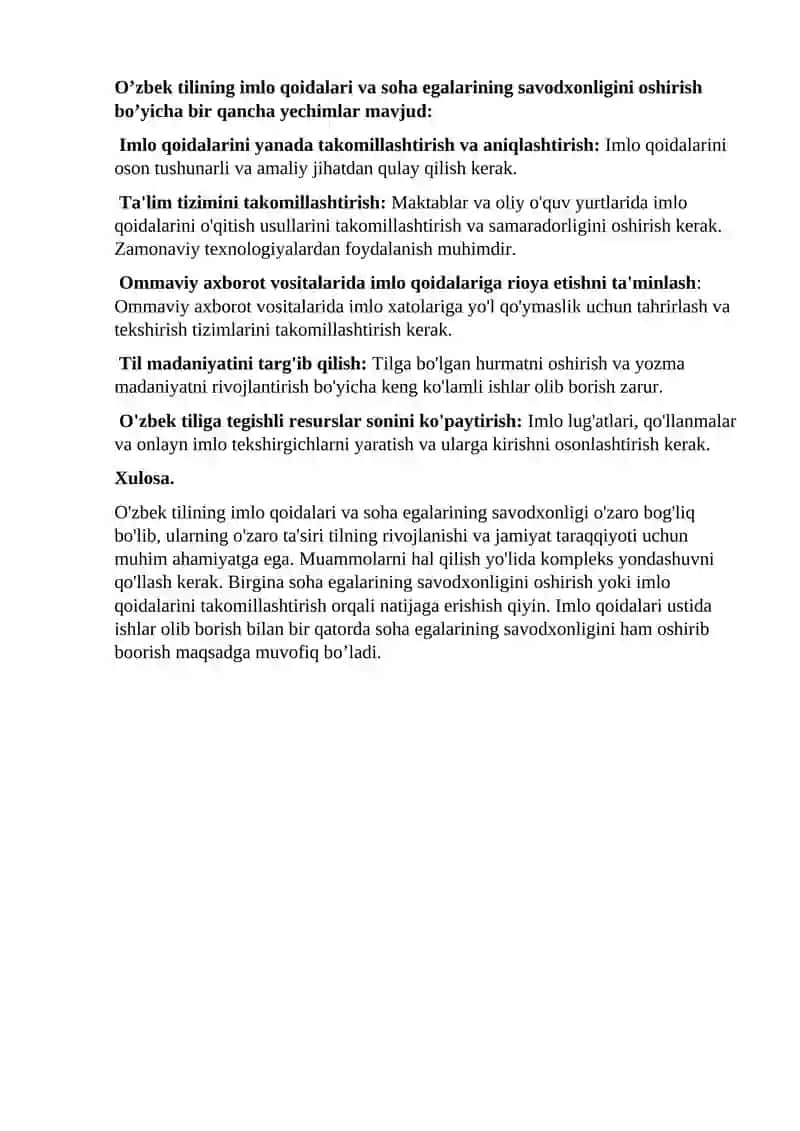 O'ZBEK TILINING IMLO QOIDALARI VA SOHA EGALARINING SAVODXONLIGI. 2