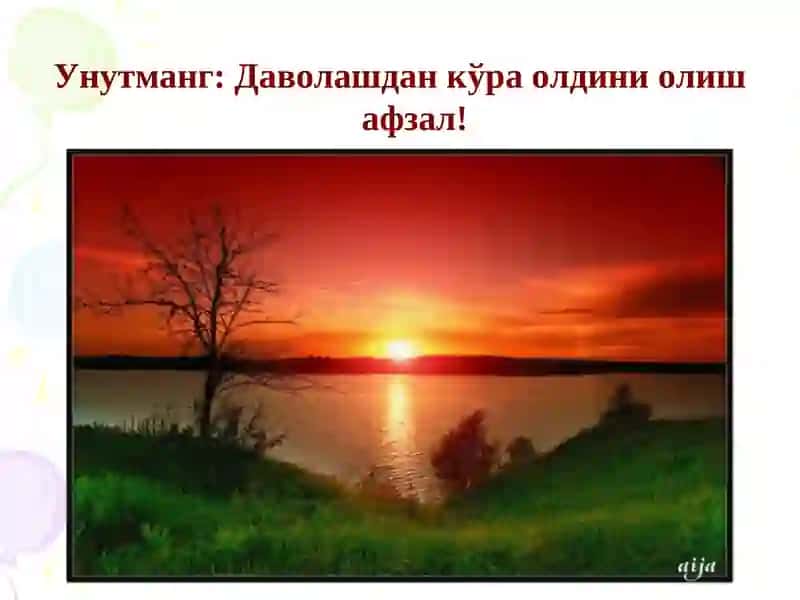 Шифохона ичи инфекциясини олдини олиш 2