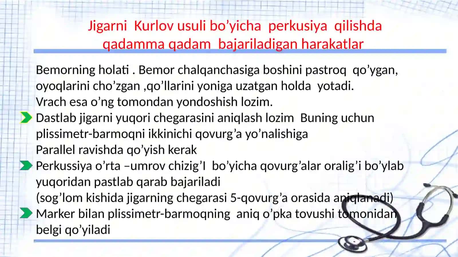 Jigar chegarasini aniqlash 2
